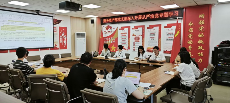 会议现场_缩小大小.jpg
