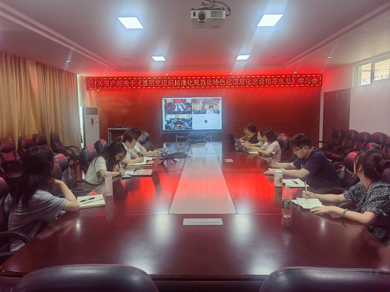 20250612标准化规范化特色化学习会现场_缩小大小.jpg